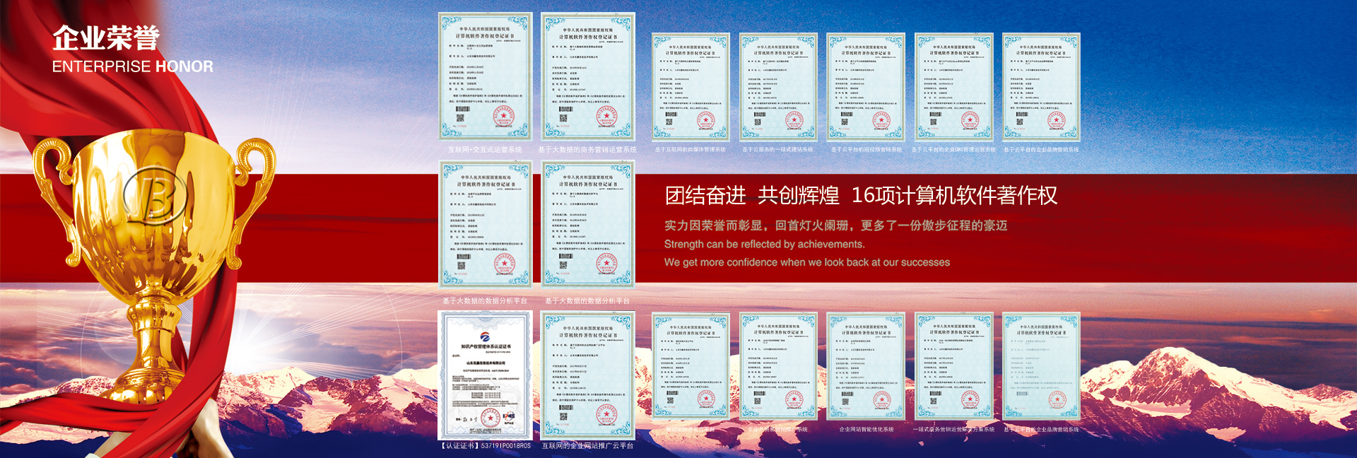 潍坊网站建设