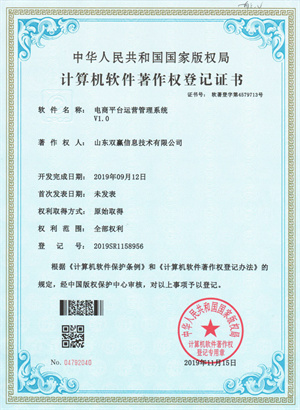 潍坊网站建设公司