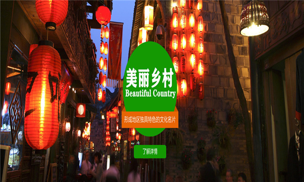 中和天地景观工程有限公司