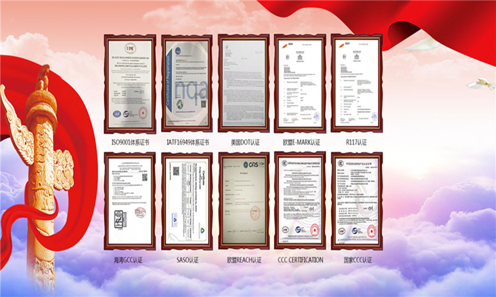 山东振泰集团股份有限公司